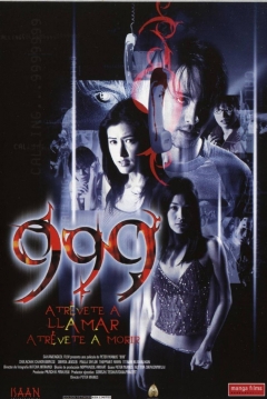 Posters 999:9999