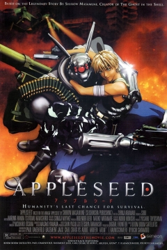 Poster Appleseed: The Beginning