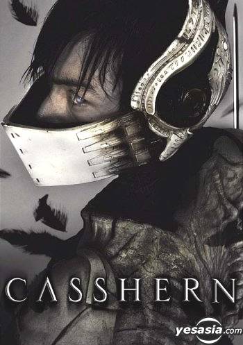 Poster Casshern