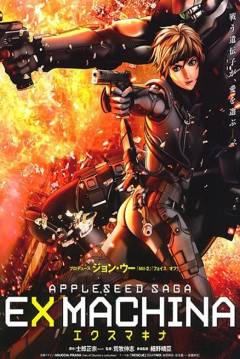 Poster Appleseed Saga: Ex Machina