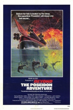 Poster Mas all� del Poseid�n