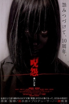 Poster La Maldici�n: La Chica de Negro