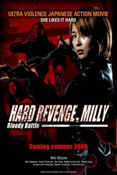 Poster Hard Revenge, Milly: Bloody Battle