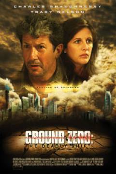 Poster El Cambio Mortal