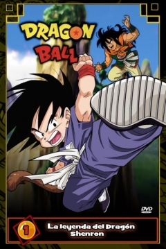 Poster Dragon Ball: La Leyenda del Drag�n Shenlong