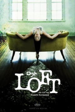 Poster Loft