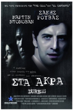 Poster Duress
