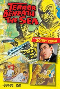 Poster Terror Bajo el Mar