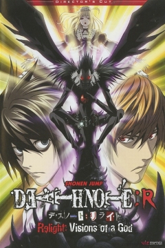 Poster Death Note Rewrite: La Visi�n de un Dios