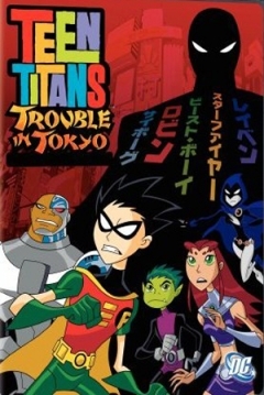 Poster Los J�venes Titanes: Misi�n en Tokio