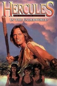 Poster H�rcules en el Mundo Subterr�neo