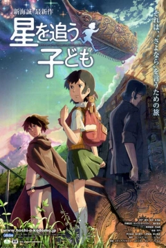 Poster Children Who Chase Lost Voices from Deep Below