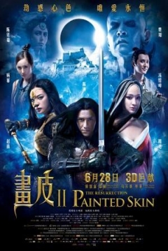 Poster Painted Skin: The Resurrection