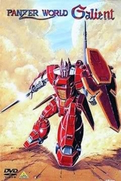 Poster Panzer World Galient