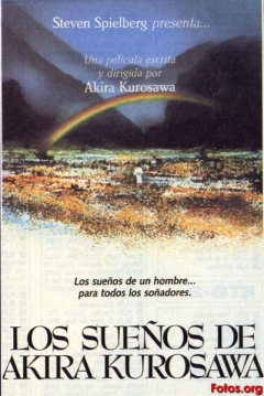 Poster Los Sue�os De Akira Kurosawa