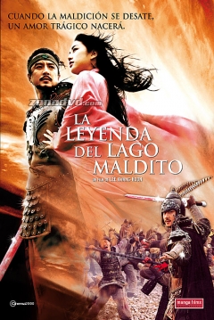 Posters La Leyenda del Lago Mal...
