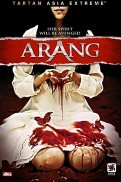 Poster Arang