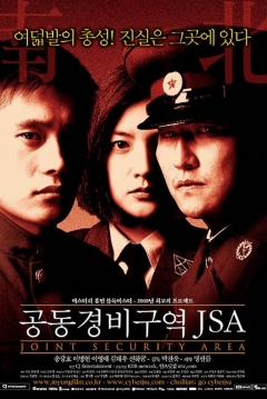 Poster JSA: Joint Security Area