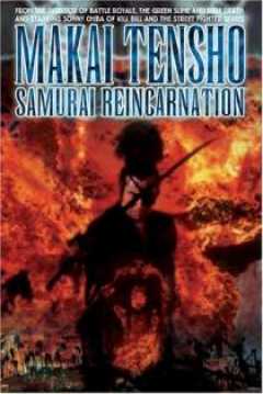 Poster Samurai Reincarnation