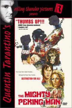 Poster Goliathon