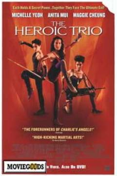 Poster Tr�o Her�ico