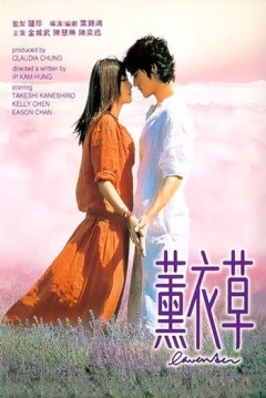 Poster Lavender