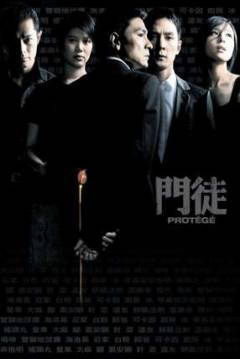 Poster Prot�g�