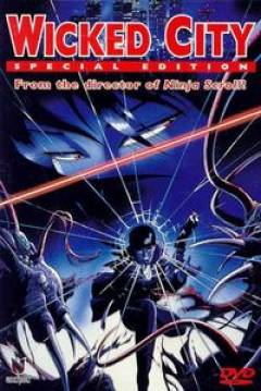 Poster Wicked City