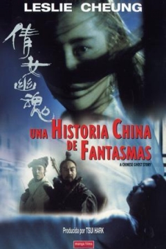 Poster Una Historia China De Fantasmas