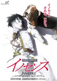 Poster Ghost In The Shell 2: Innocence