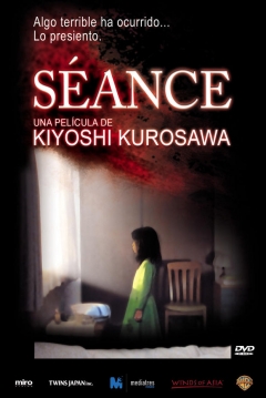 Poster Kourei (Seance)