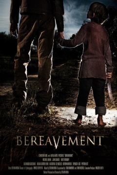 Poster Malevolence 2