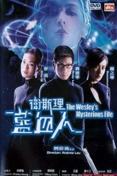 Poster The Wesley's Mysterious Files