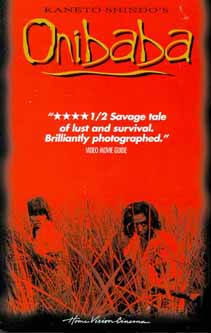 Poster Onibaba