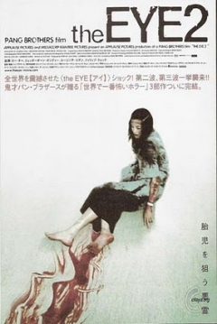 Poster The Eye 2