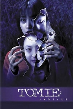 Poster Tomie(4): Re-birth