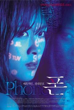 Poster Phone