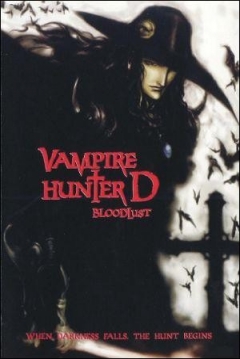 Poster Vampire Hunter D: Bloodlust