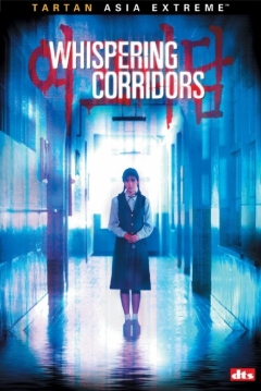 Poster Whispering Corridors