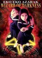 Poster Wizard of Darkness