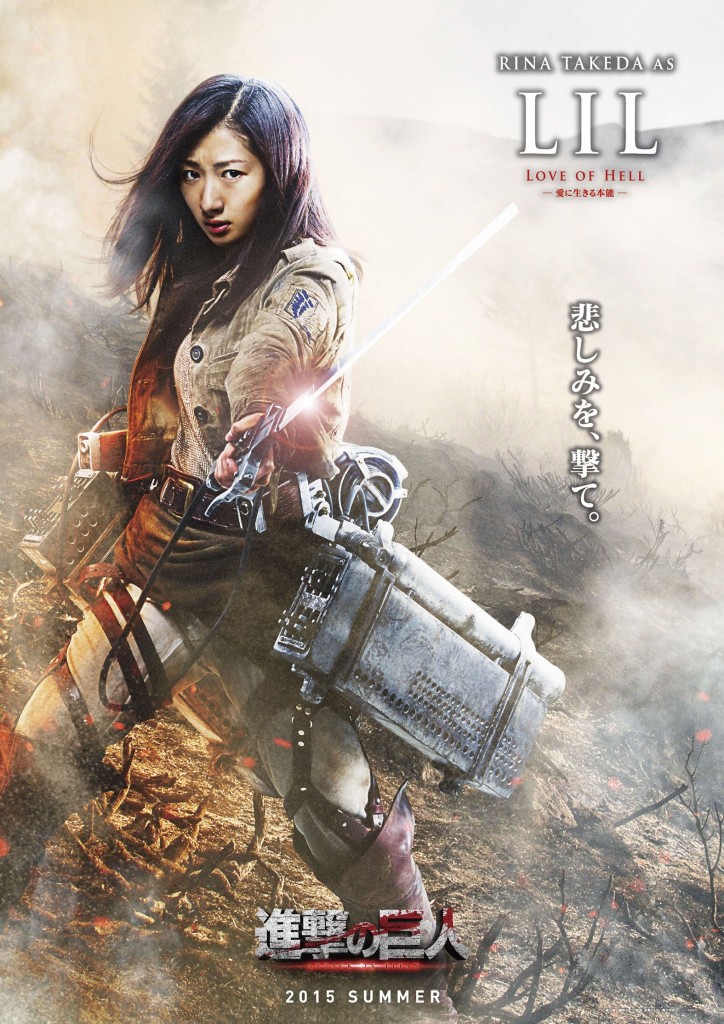 Attack On Titan Film Part 1 Película: Ataque a los Titanes (2015) - Shingeki No Kyojin / Attack on