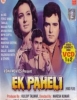 Ek Paheli