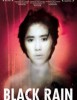 Dir.: Shohei Imamura