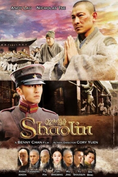 Poster Shaolin