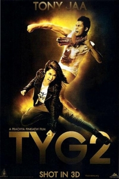 Poster Thai Dragon 2