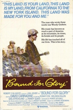 Poster Esta Tierra es mi Tierra