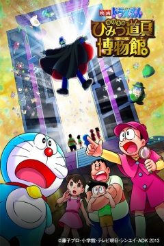 trailer de Doraemon: El Museo de los Artilugios Secretos de Nobita