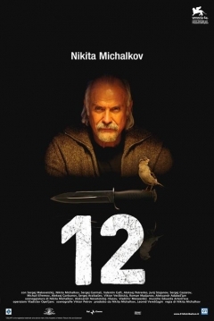 Poster 12