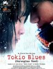 Tokio Blues
