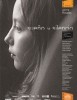 estreno dvd Sue�o y Silencio